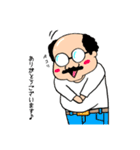 おじサウナー（個別スタンプ：9）
