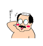 おじサウナー（個別スタンプ：10）