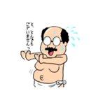 おじサウナー（個別スタンプ：12）