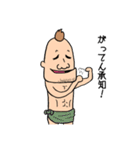 おじサウナー（個別スタンプ：18）