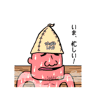 おじサウナー（個別スタンプ：21）