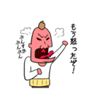おじサウナー（個別スタンプ：22）