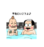 おじサウナー（個別スタンプ：24）