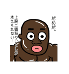 おじサウナー（個別スタンプ：34）