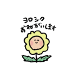 みんなで使うスタンプ編（個別スタンプ：3）