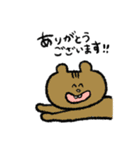 みんなで使うスタンプ編（個別スタンプ：13）