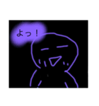暗闇のますみ（個別スタンプ：1）