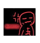 暗闇のますみ（個別スタンプ：4）