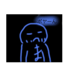 暗闇のますみ（個別スタンプ：8）