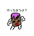 [話題沸騰中]＜第2弾＞使える癒しスタンプ（個別スタンプ：1）