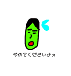 [話題沸騰中]＜第2弾＞使える癒しスタンプ（個別スタンプ：4）