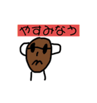 [話題沸騰中]＜第2弾＞使える癒しスタンプ（個別スタンプ：10）