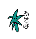 [話題沸騰中]＜第2弾＞使える癒しスタンプ（個別スタンプ：11）