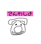 [話題沸騰中]＜第2弾＞使える癒しスタンプ（個別スタンプ：16）