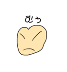[話題沸騰中]＜第2弾＞使える癒しスタンプ（個別スタンプ：17）