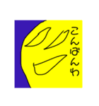 [話題沸騰中]＜第2弾＞使える癒しスタンプ（個別スタンプ：23）