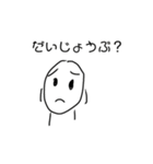 [話題沸騰中]＜第2弾＞使える癒しスタンプ（個別スタンプ：26）