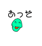 [話題沸騰中]＜第2弾＞使える癒しスタンプ（個別スタンプ：37）