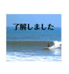 LIP'S SURFサーファーだからいつも海と一緒（個別スタンプ：5）