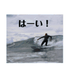 LIP'S SURFサーファーだからいつも海と一緒（個別スタンプ：7）