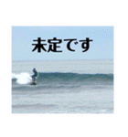 LIP'S SURFサーファーだからいつも海と一緒（個別スタンプ：19）