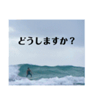 LIP'S SURFサーファーだからいつも海と一緒（個別スタンプ：20）
