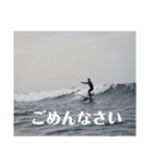 LIP'S SURFサーファーだからいつも海と一緒（個別スタンプ：23）
