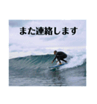LIP'S SURFサーファーだからいつも海と一緒（個別スタンプ：25）