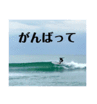 LIP'S SURFサーファーだからいつも海と一緒（個別スタンプ：27）