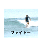 LIP'S SURFサーファーだからいつも海と一緒（個別スタンプ：28）
