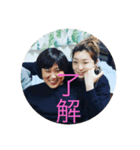 雅仁さんお酒（個別スタンプ：2）