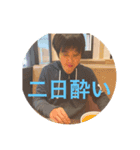 雅仁さんお酒（個別スタンプ：7）