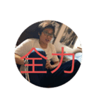 雅仁さんお酒（個別スタンプ：8）