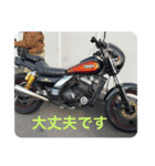 バイク大好きスタンプ（個別スタンプ：7）