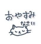 ゆるいらくがきのねこ（個別スタンプ：2）