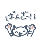 ゆるいらくがきのねこ（個別スタンプ：3）