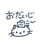 ゆるいらくがきのねこ（個別スタンプ：14）