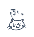 ゆるいらくがきのねこ（個別スタンプ：16）