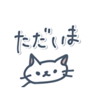 ゆるいらくがきのねこ（個別スタンプ：30）