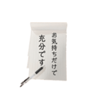 【手紙風】目上の人にも使える丁寧な文言（個別スタンプ：1）