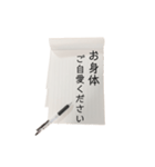 【手紙風】目上の人にも使える丁寧な文言（個別スタンプ：2）