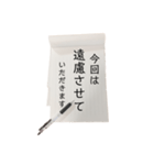 【手紙風】目上の人にも使える丁寧な文言（個別スタンプ：3）