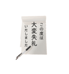 【手紙風】目上の人にも使える丁寧な文言（個別スタンプ：5）