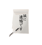【手紙風】目上の人にも使える丁寧な文言（個別スタンプ：6）