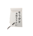 【手紙風】目上の人にも使える丁寧な文言（個別スタンプ：9）