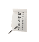 【手紙風】目上の人にも使える丁寧な文言（個別スタンプ：10）