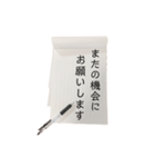 【手紙風】目上の人にも使える丁寧な文言（個別スタンプ：11）