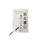 【手紙風】目上の人にも使える丁寧な文言（個別スタンプ：12）