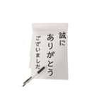 【手紙風】目上の人にも使える丁寧な文言（個別スタンプ：13）
