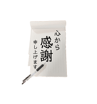 【手紙風】目上の人にも使える丁寧な文言（個別スタンプ：14）